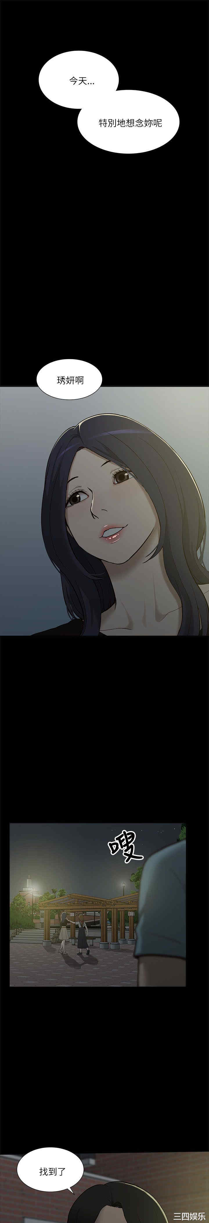 第35张