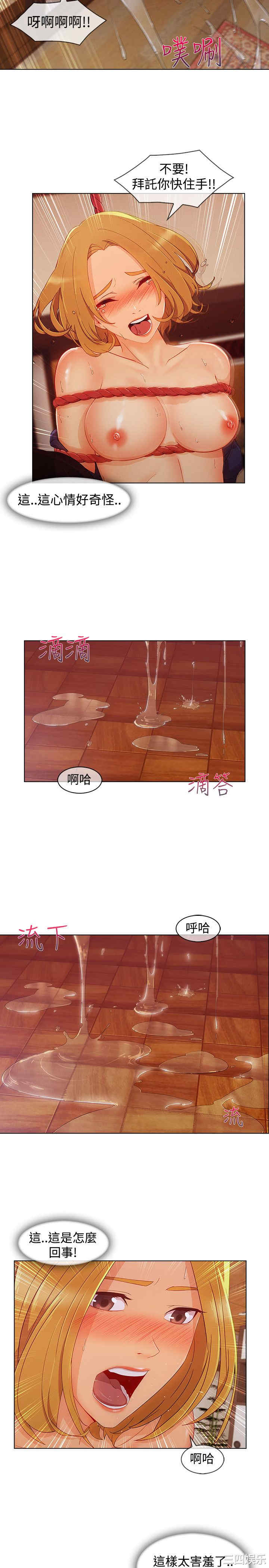 第21张