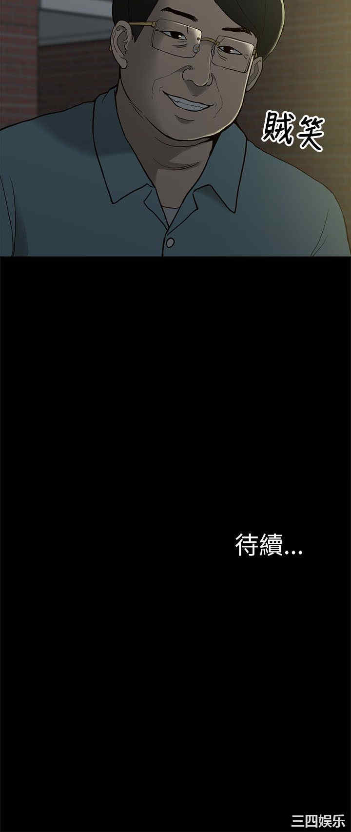 第36张