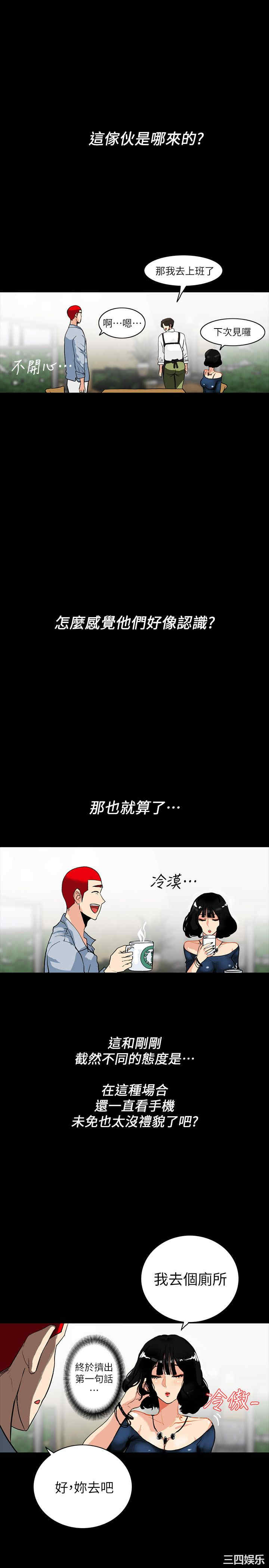 第10张