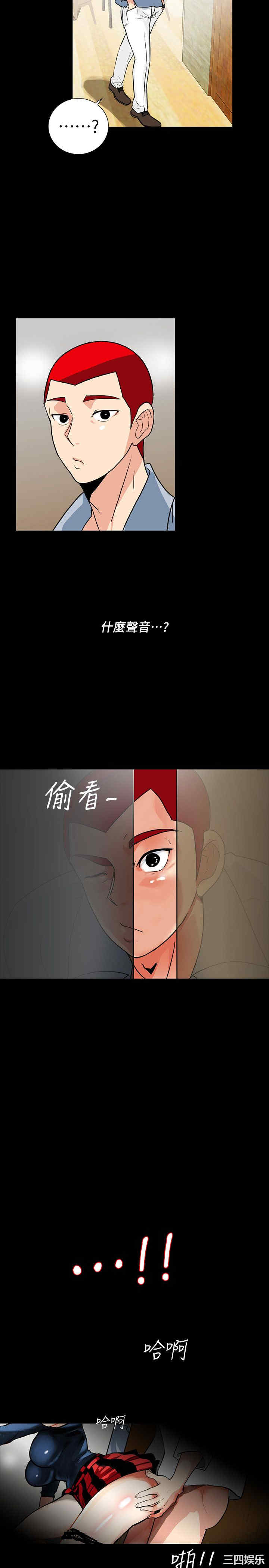 第12张
