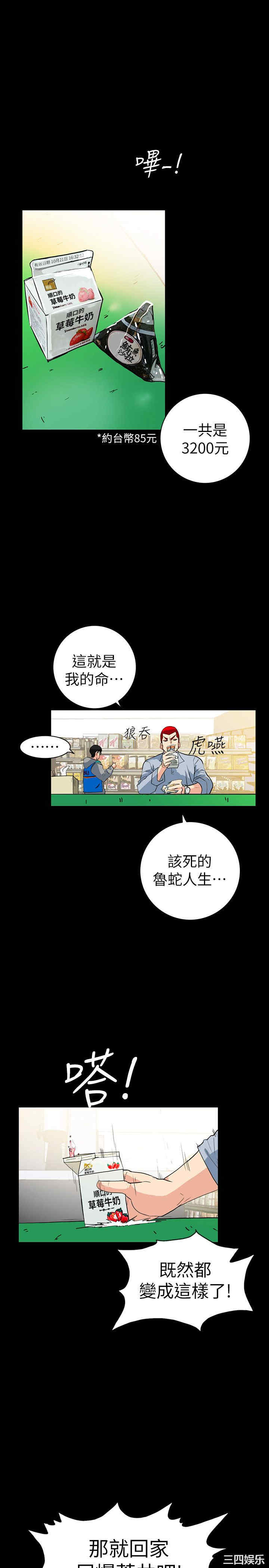 第17张