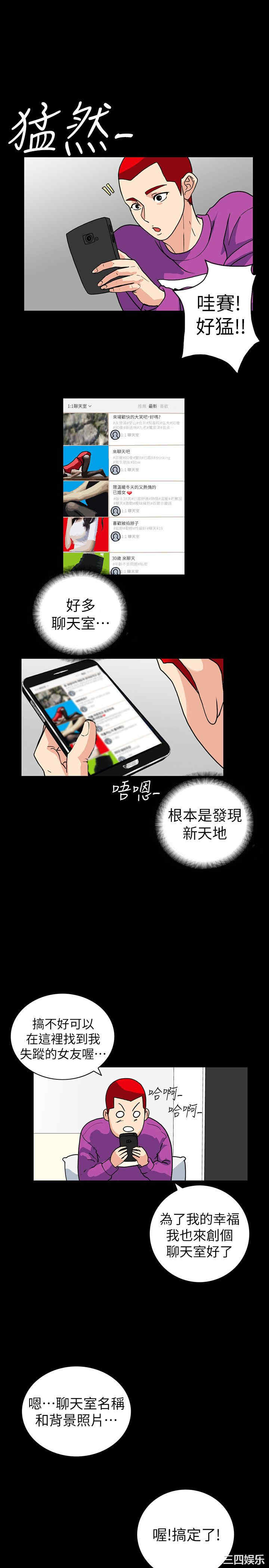 第26张