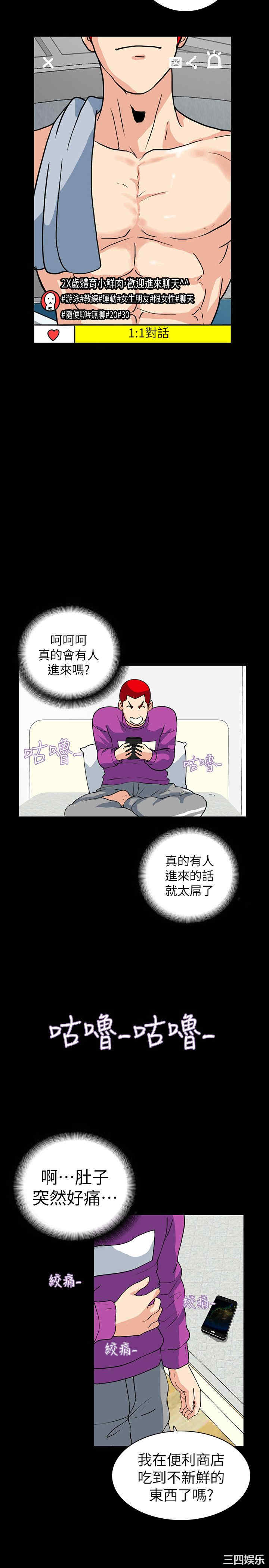 第27张