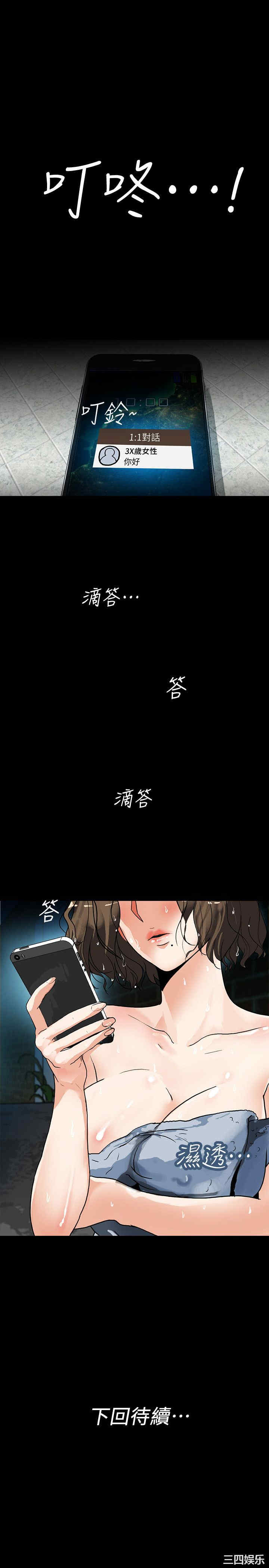 第29张
