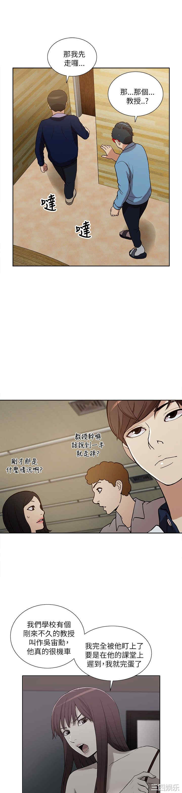 第20张