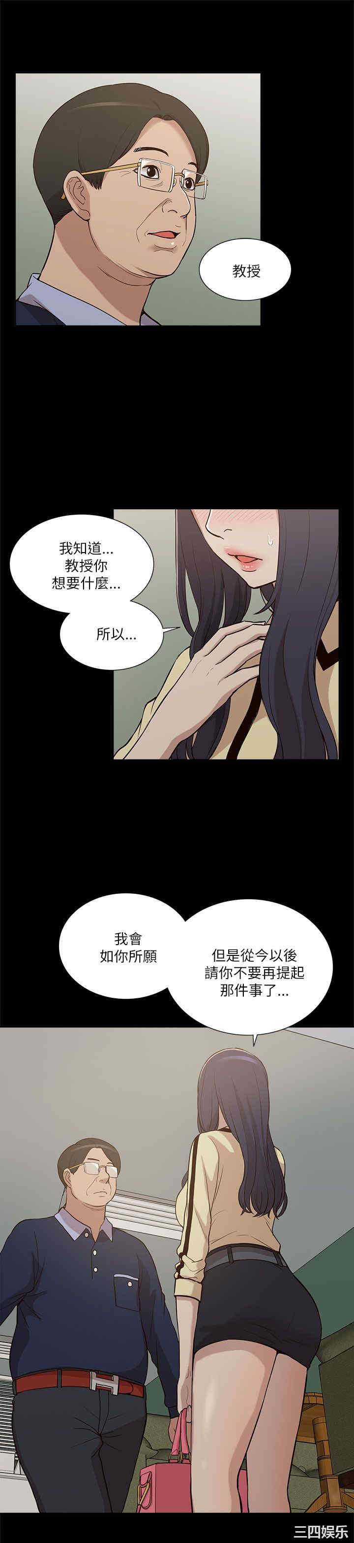 第27张