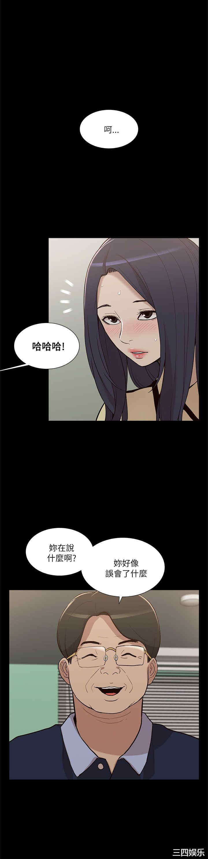 第28张