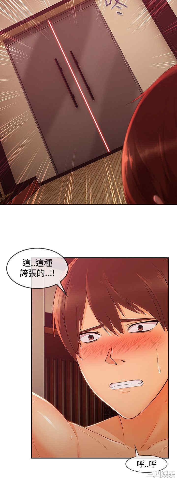 第19张