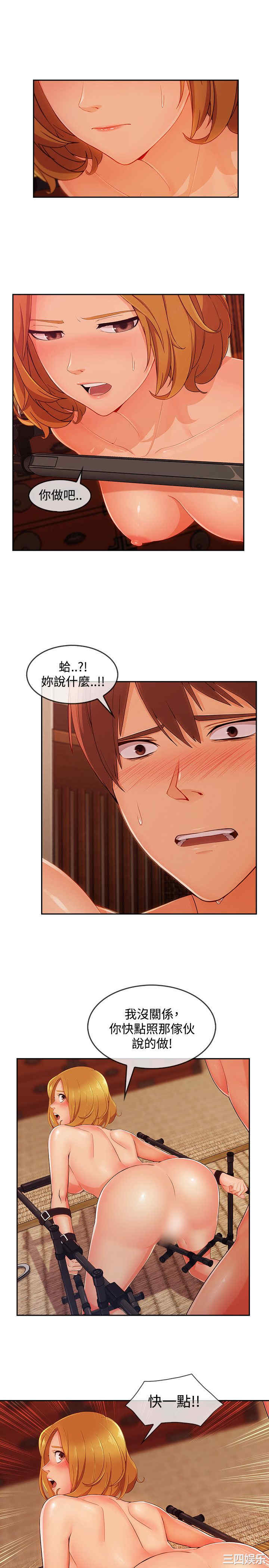 第20张