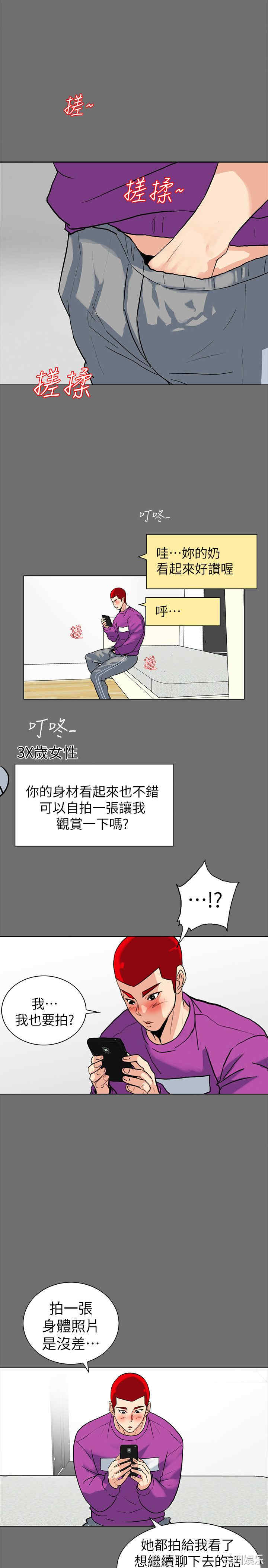 第11张