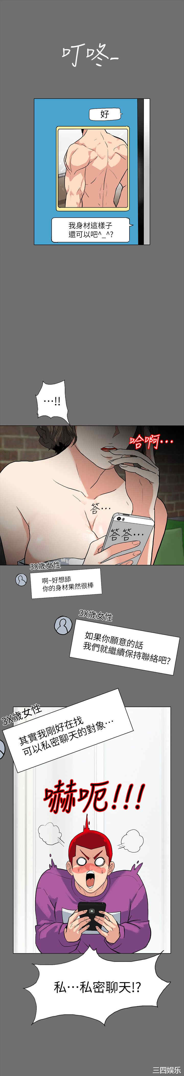 第13张