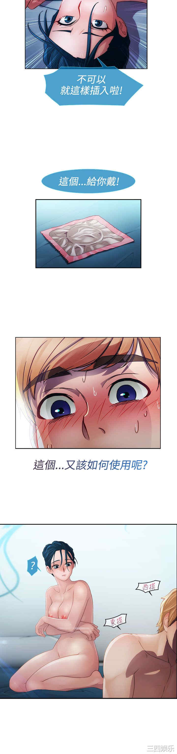 第27张
