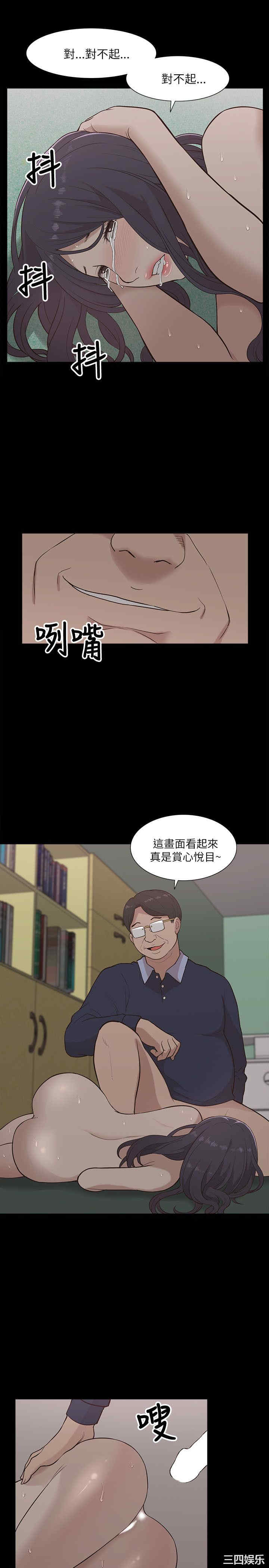 第19张