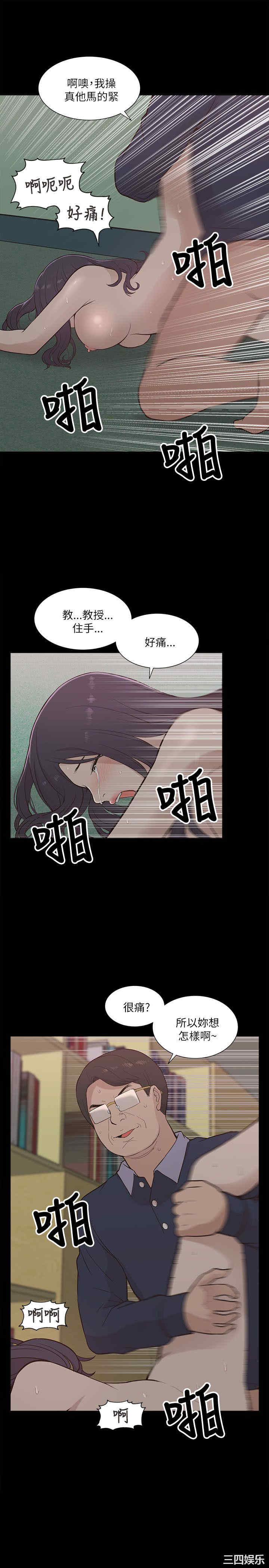 第21张
