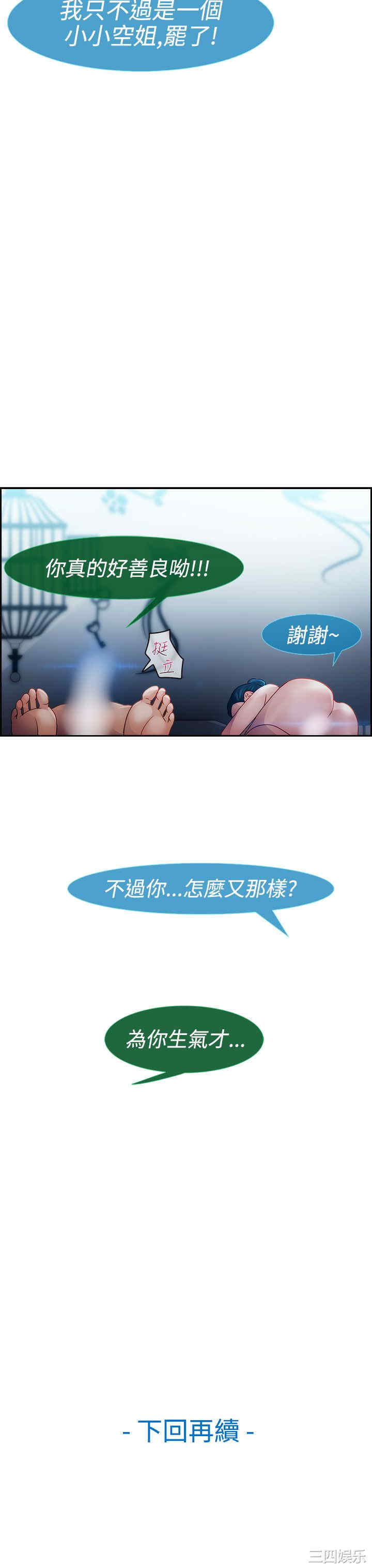 第37张