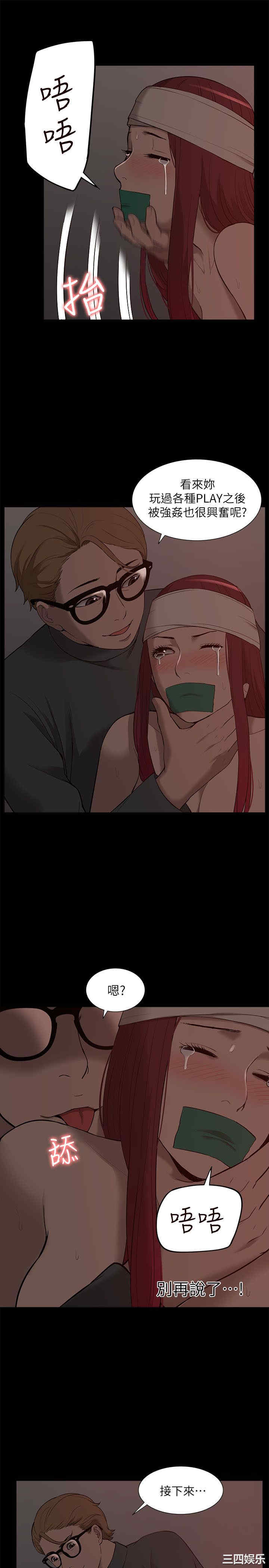 第23张