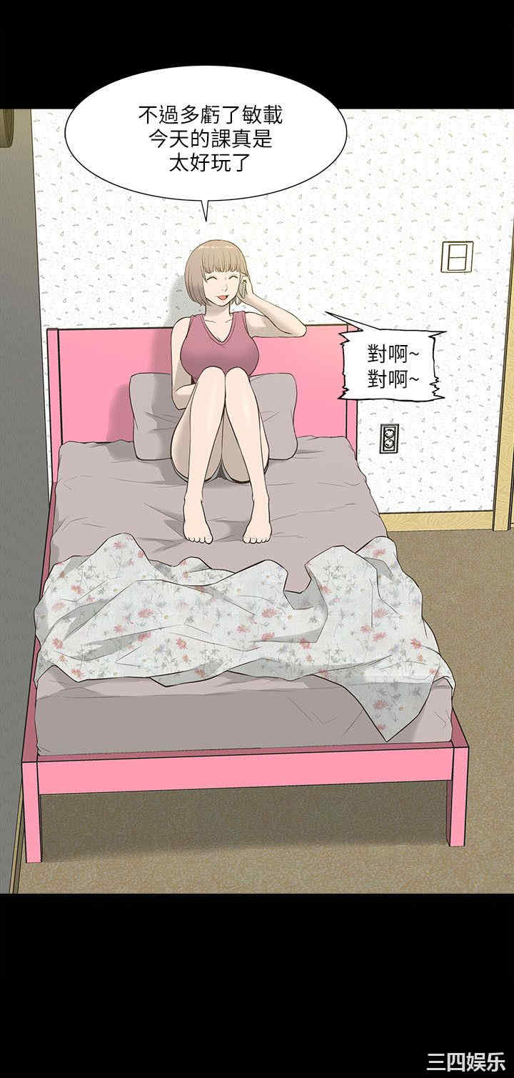 第28张