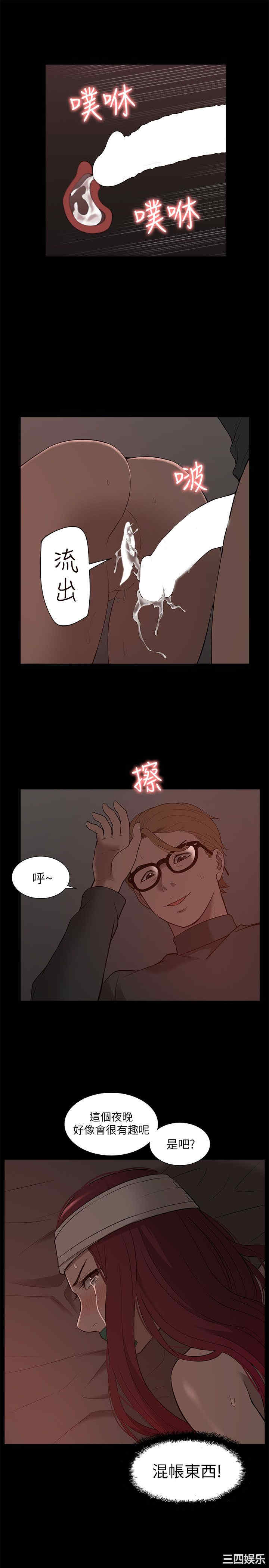 第27张