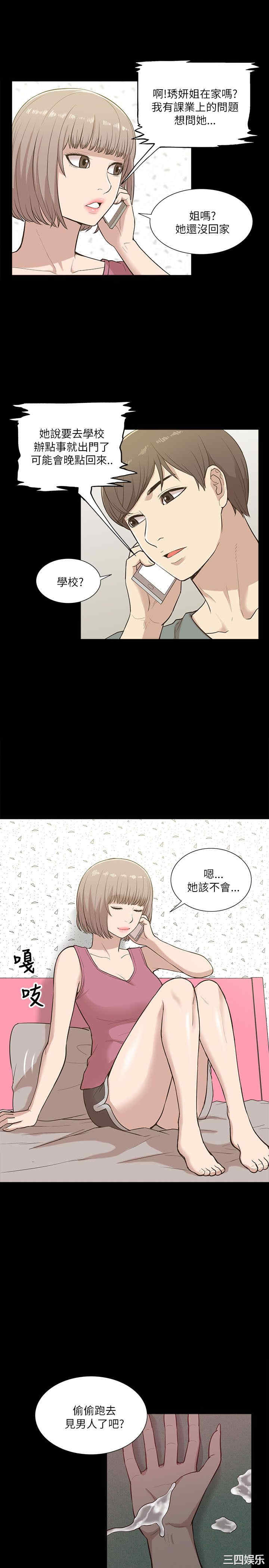 第29张