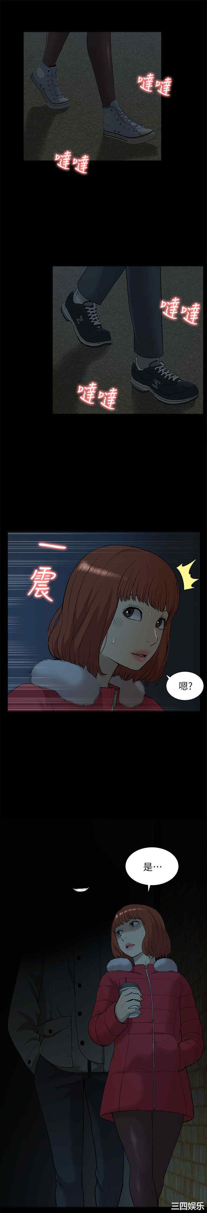 第31张