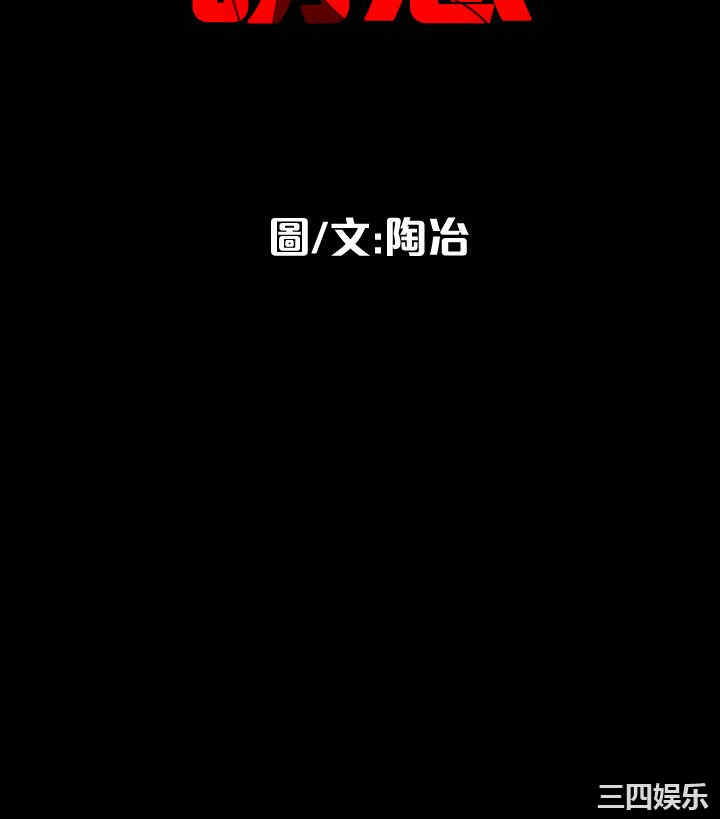 第34张