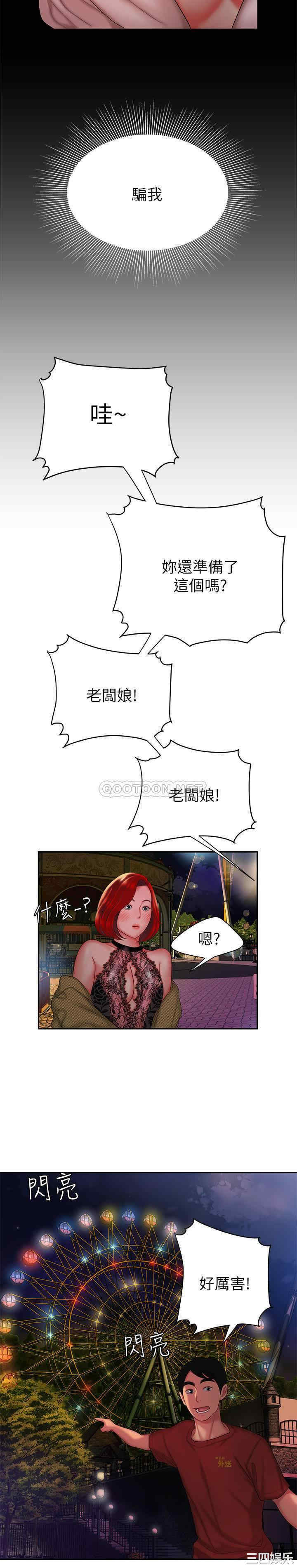 第19张