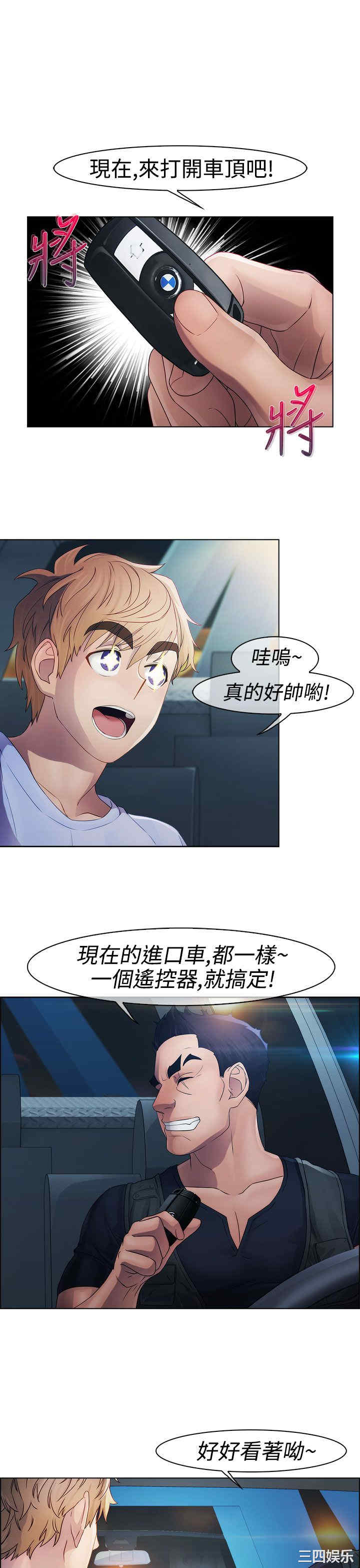 第21张
