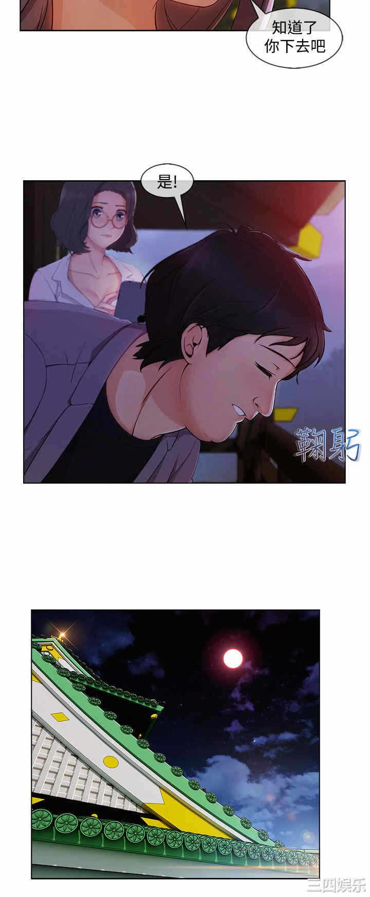 第20张