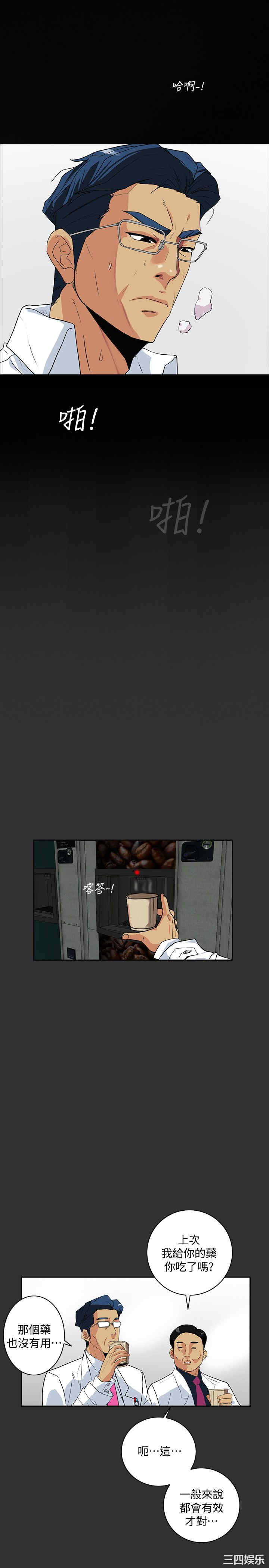 第7张