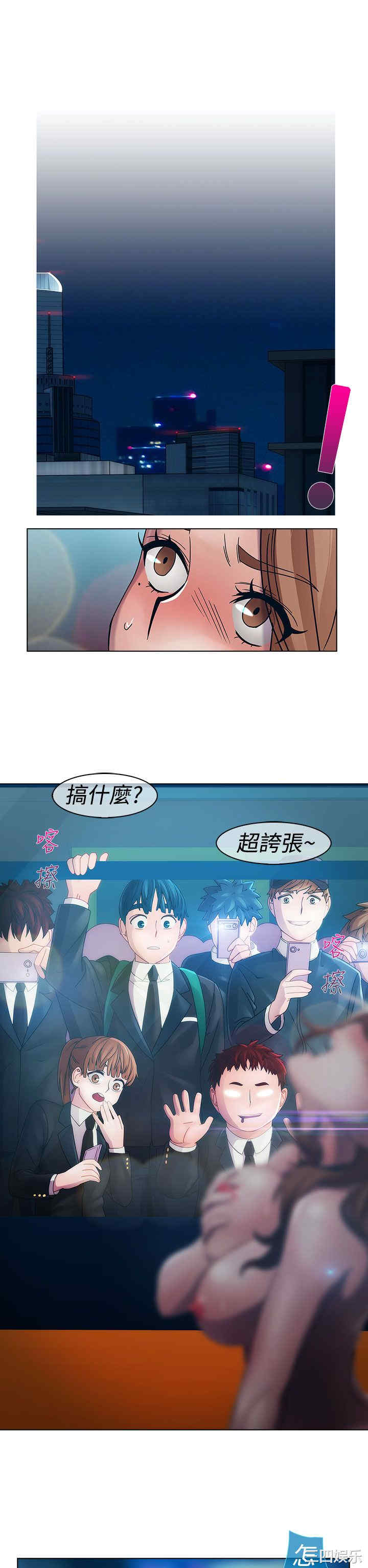 第26张