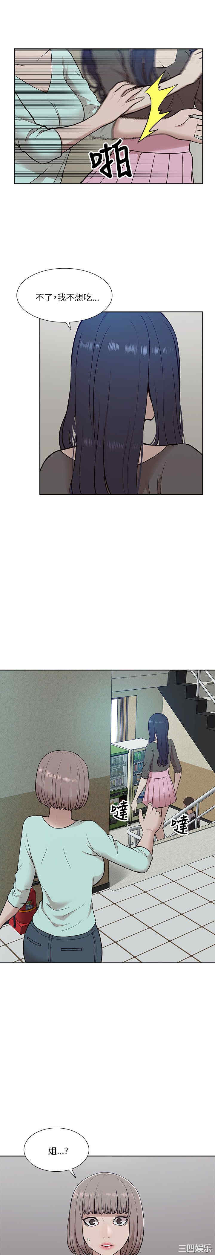 第21张