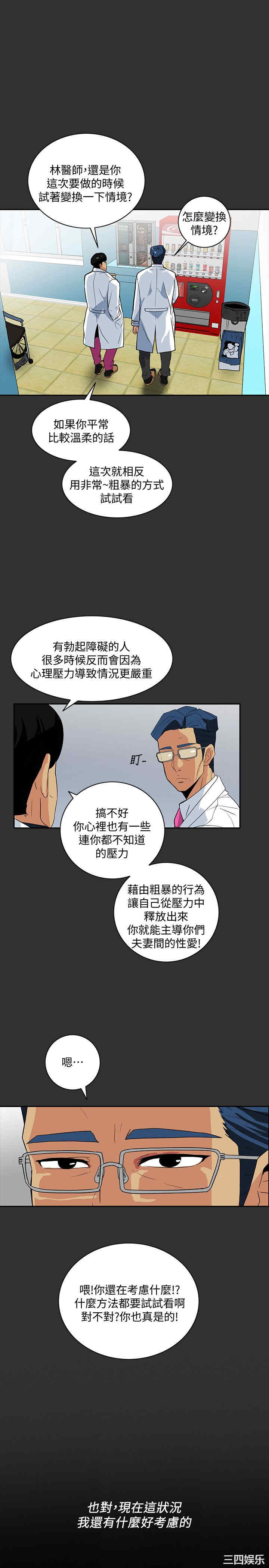 第8张