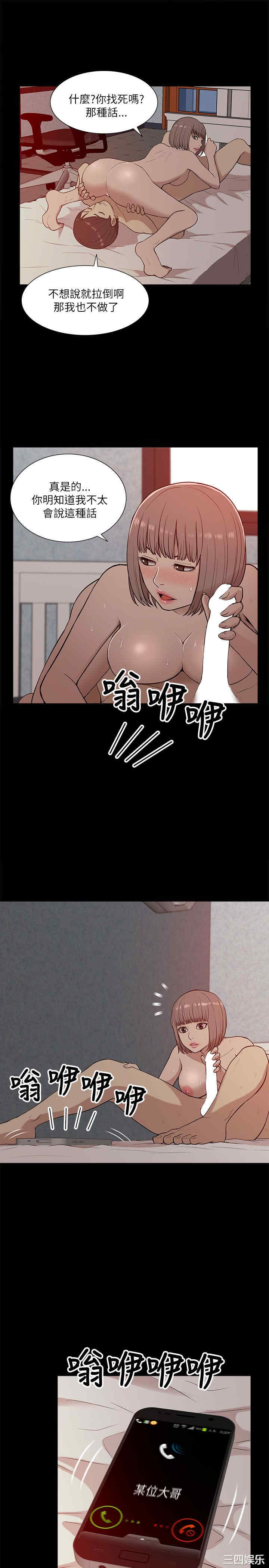 第31张