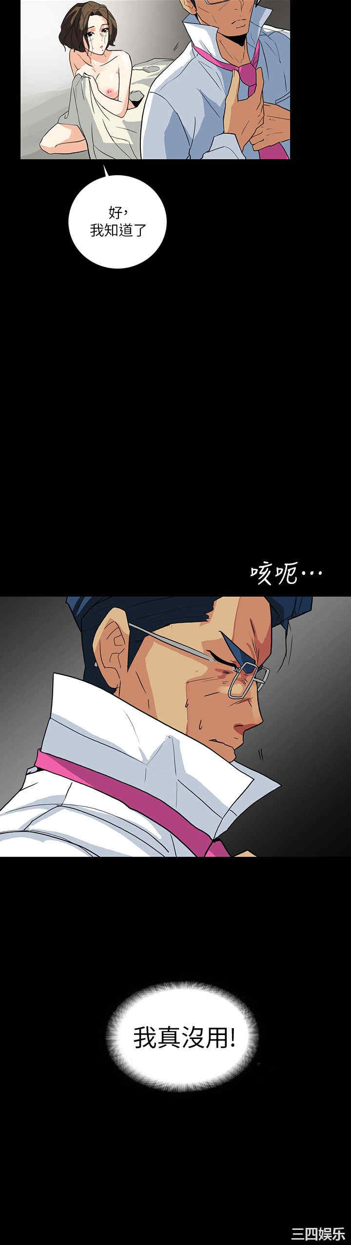 第12张