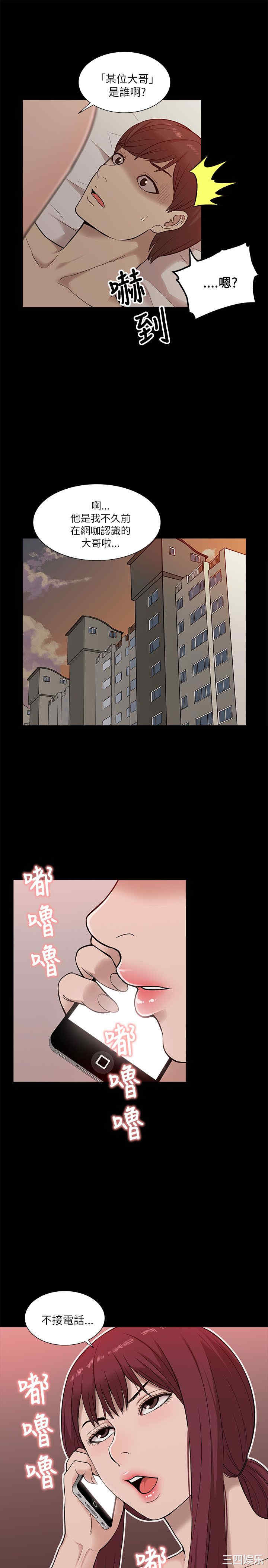 第33张