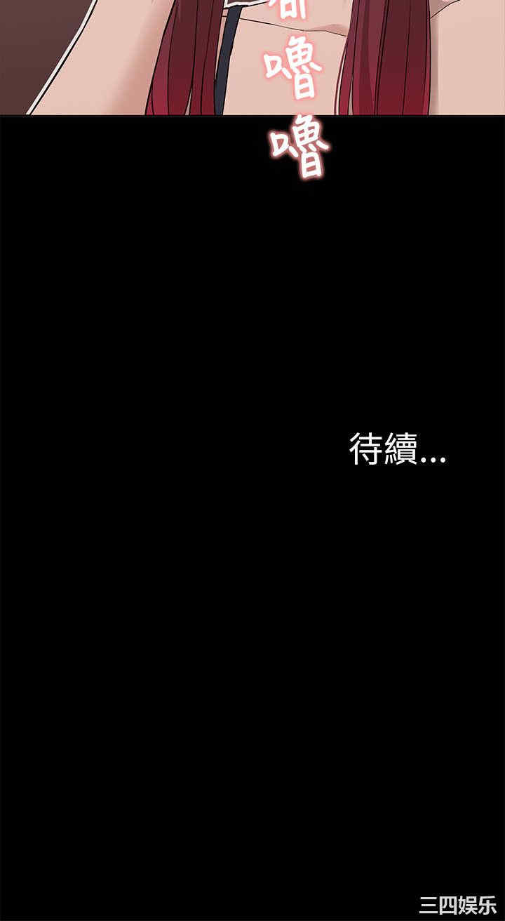 第34张
