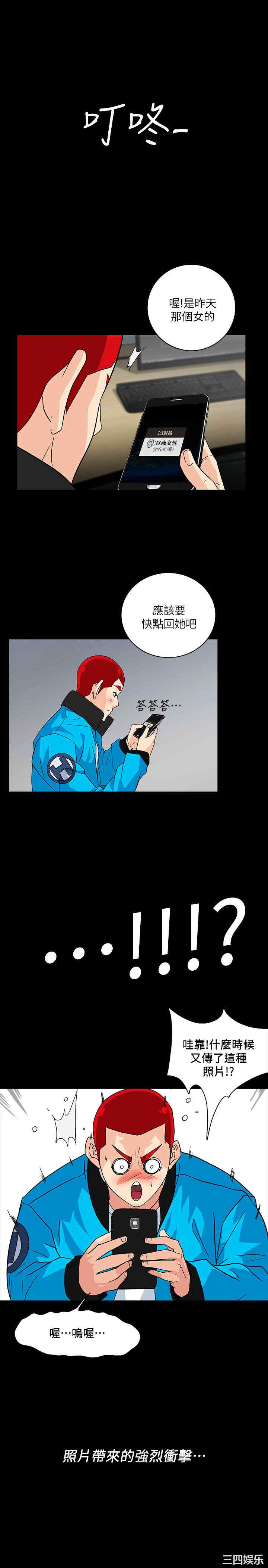 第16张