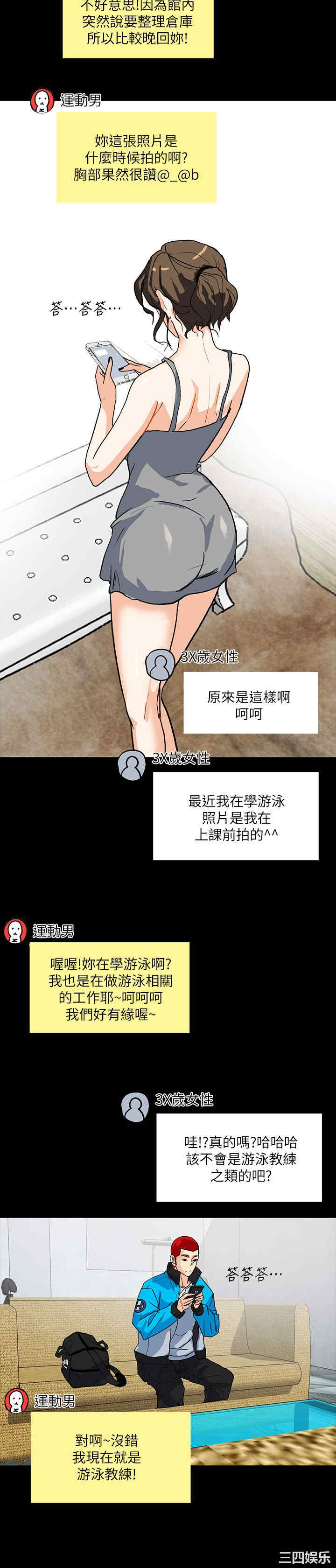 第18张