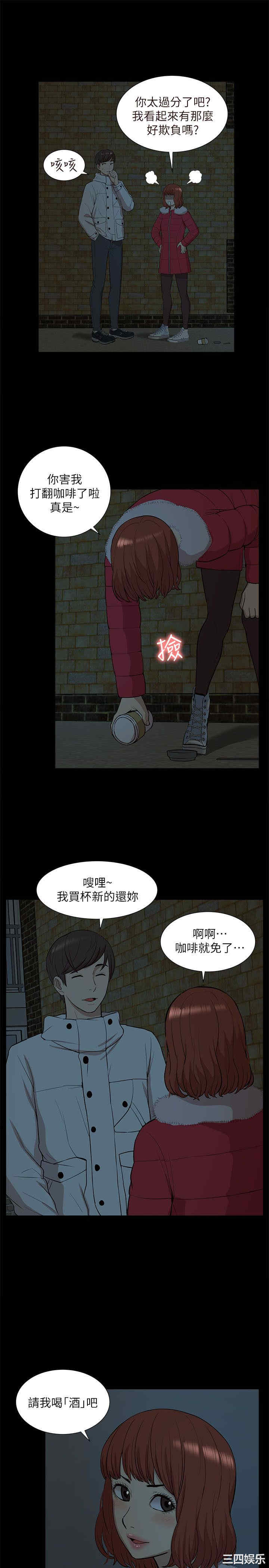 第9张