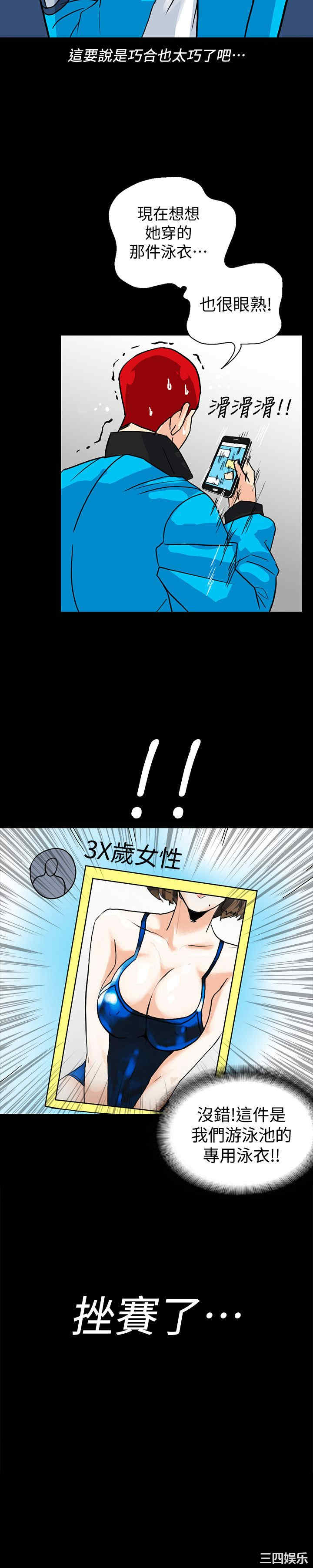 第21张