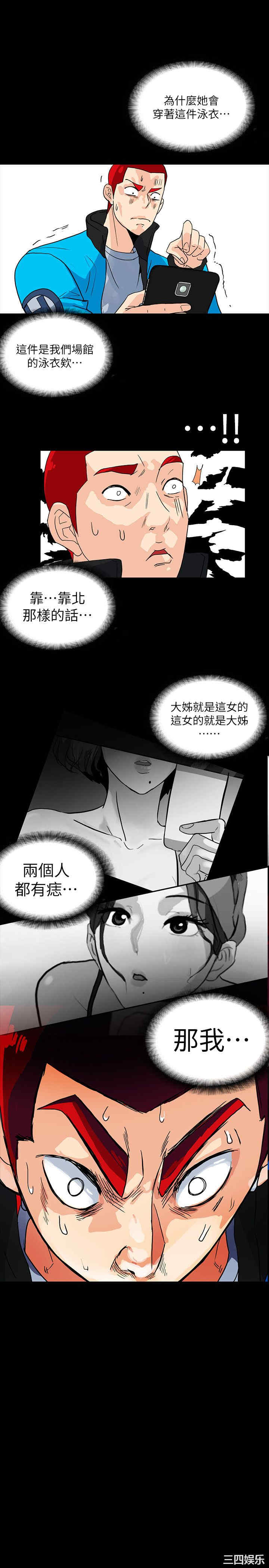 第22张