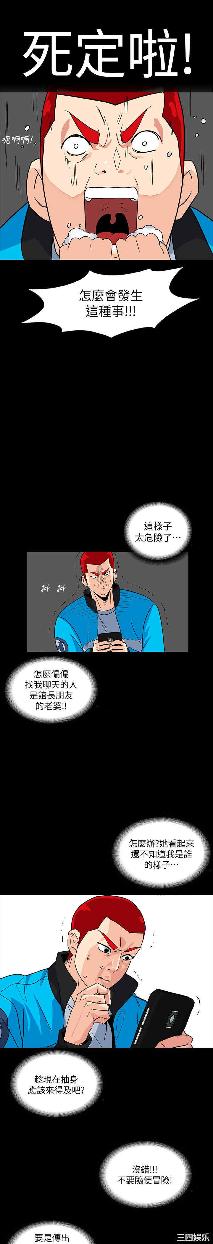 第23张