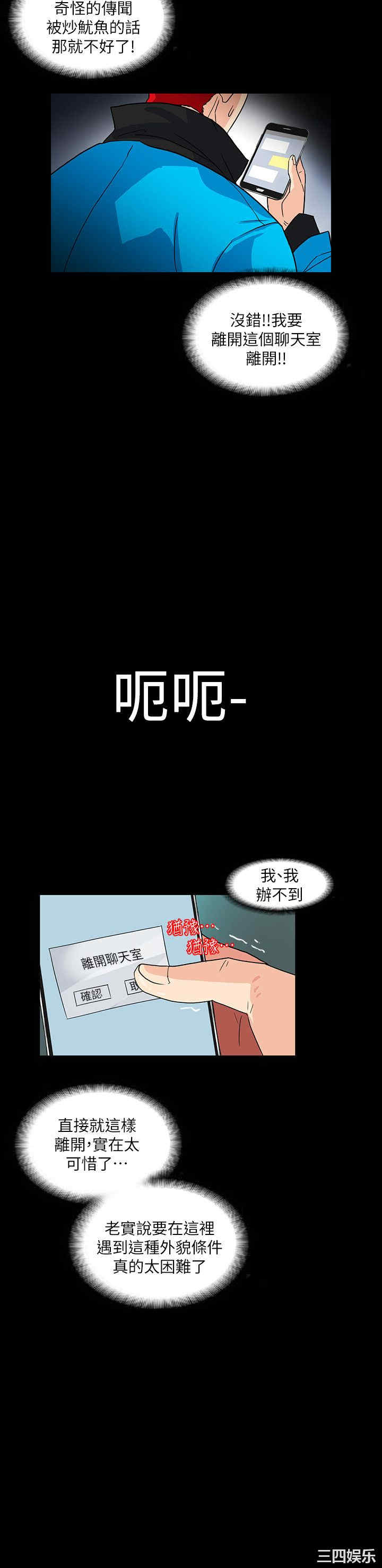 第24张