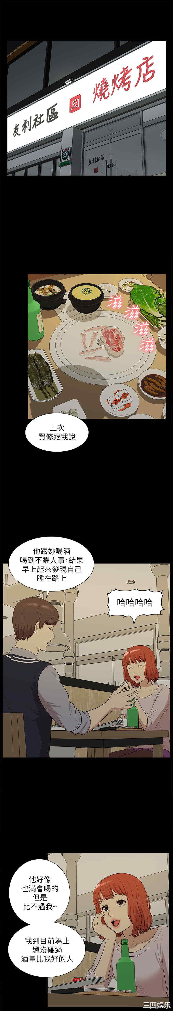 第11张