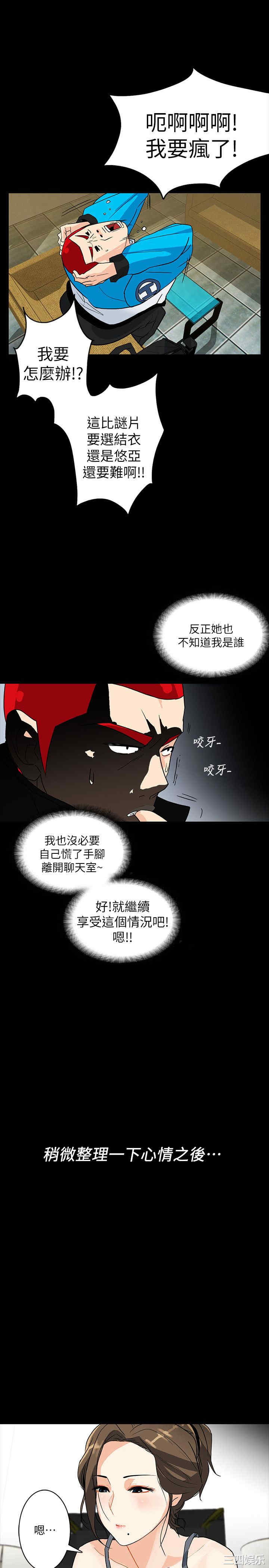 第25张