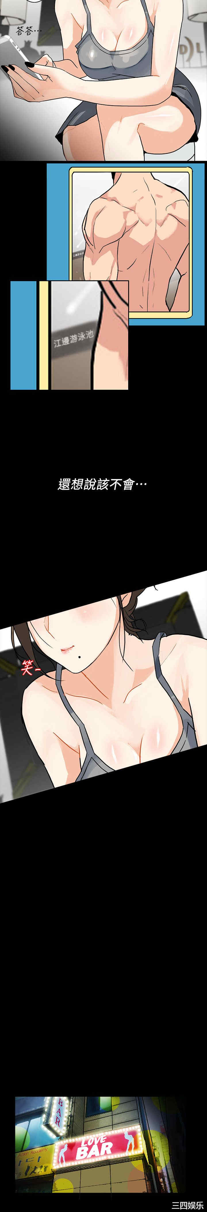 第26张