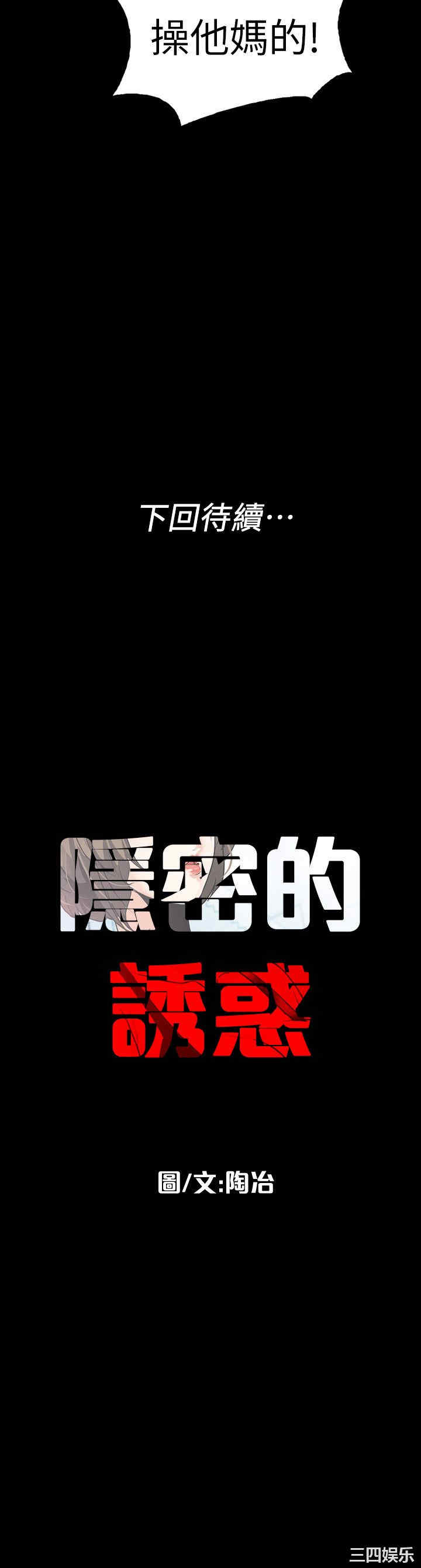 第29张