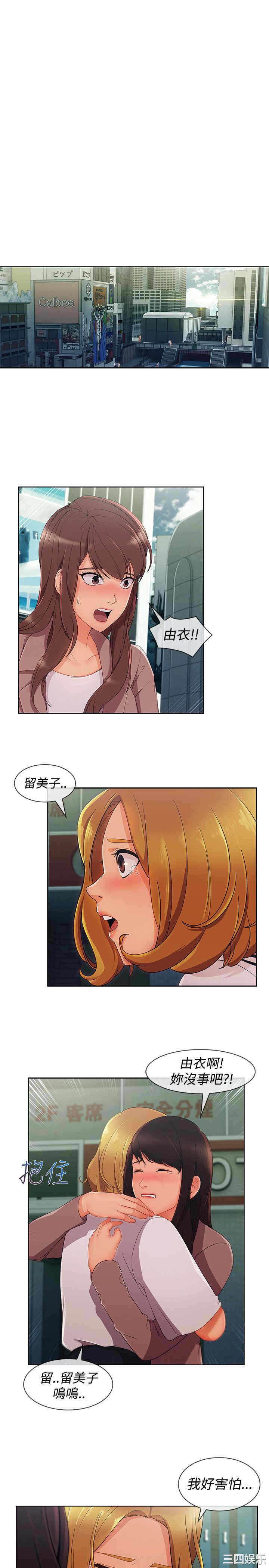 第20张