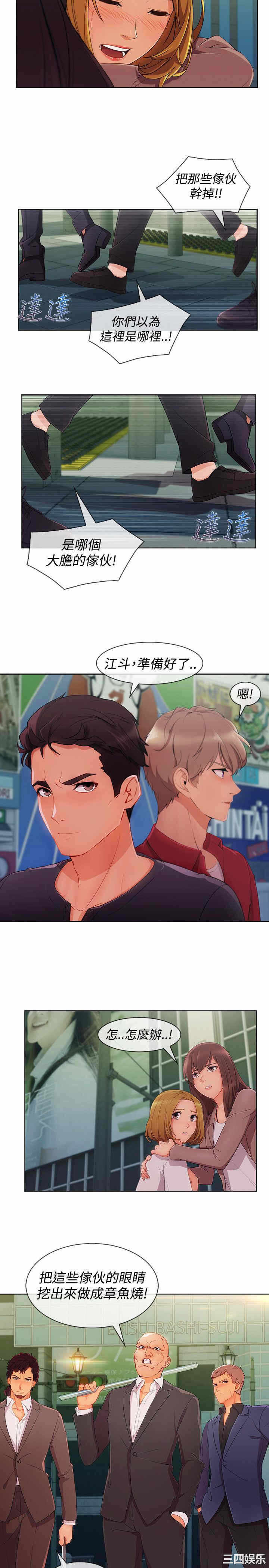 第21张